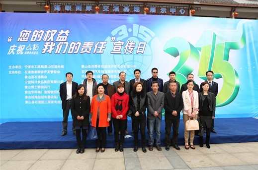 金水区积极组织辖区企业进行消费者权益宣传(图1)