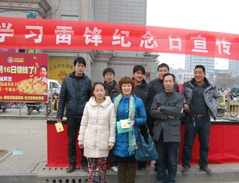 金水区东风路街道办事处积极组织统辖区公共单位开展雷锋日宣传活动(图1)