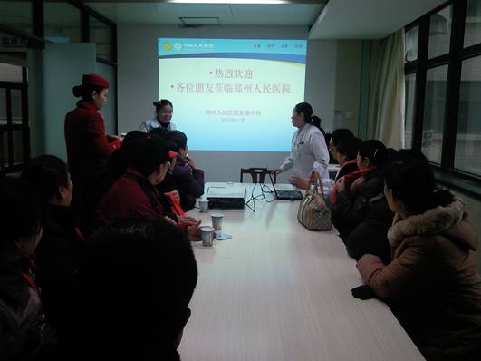 金水区经八路工商联联合郑州人民医院乳腺外科开展乳腺(图1)