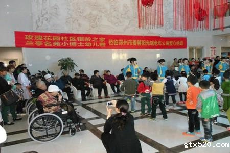 二七区长江路街道联合小博士幼儿园开展学雷锋献爱心活动(图1)
