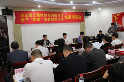 全市非公有制经济人士党的群众路线教育实践活动和全市“四信”教育实践活动推进现场会在管城区召开(图1)