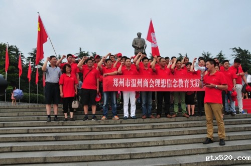 经济大舞台 温商展风采(图1)