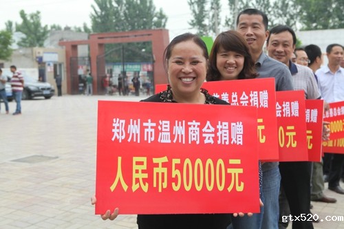经济大舞台 温商展风采(图5)