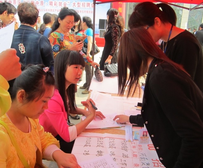 中原区举办“汇聚中原 精彩就业”大型招聘会(图2)