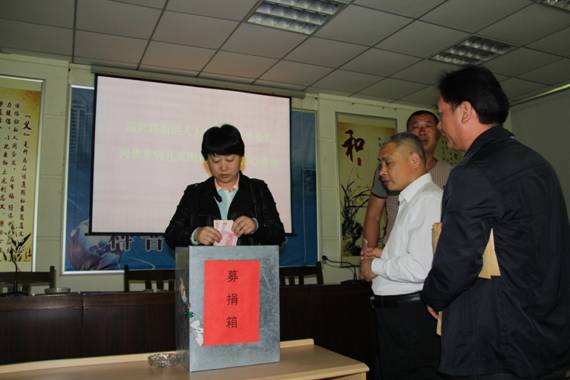 惠济区非公经济人士捐款万元帮扶病重儿童(图1)