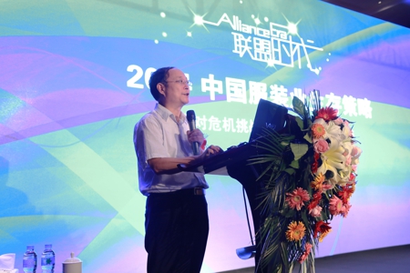 伟德体育直播开奖入口服装商会举办2014河南服装产业振兴论坛(图1) 伟德体育直播开奖入口服装商会举办2014河南服装产业振兴论坛(图1)