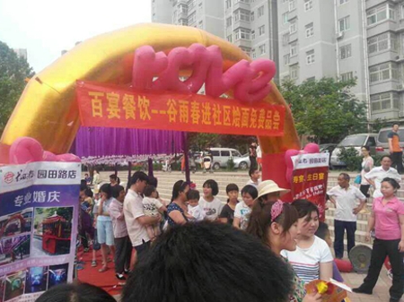 金水区工商联积极引导商户加入“东风爱心商户联盟”(图1)