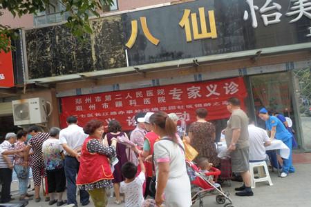 二七区长江路街道开展免费义诊活动(图1)