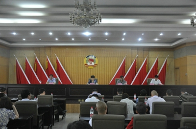 伟德体育直播开奖入口召开会议传达省联十一届三次常委会议精神(图1)