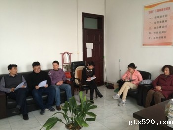 新密市工商联召开党的群众路线教育实践活动总结会(图1)