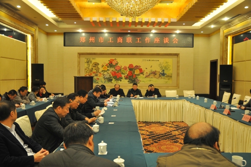 伟德体育直播开奖入口召开座谈会(图1)