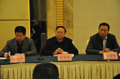 伟德体育直播开奖入口召开座谈会(图4)