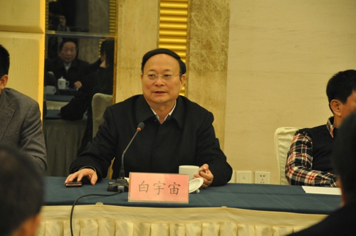 伟德体育直播开奖入口召开座谈会(图5)