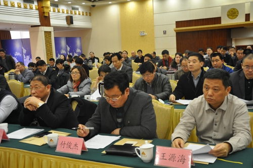 伟德体育直播开奖入口召开十七届四次执委会议(图2)