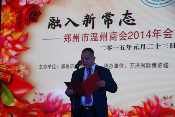 融入新常态 再谋新发展(图5) 融入新常态 再谋新发展(图5)