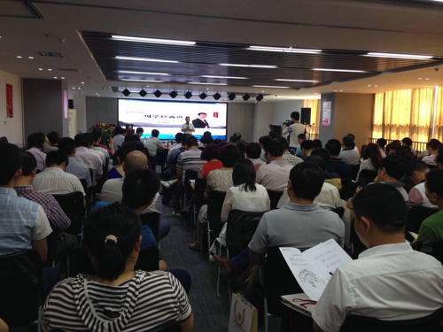 伟德体育直播开奖入口举行《国学大讲堂》活动(图1)