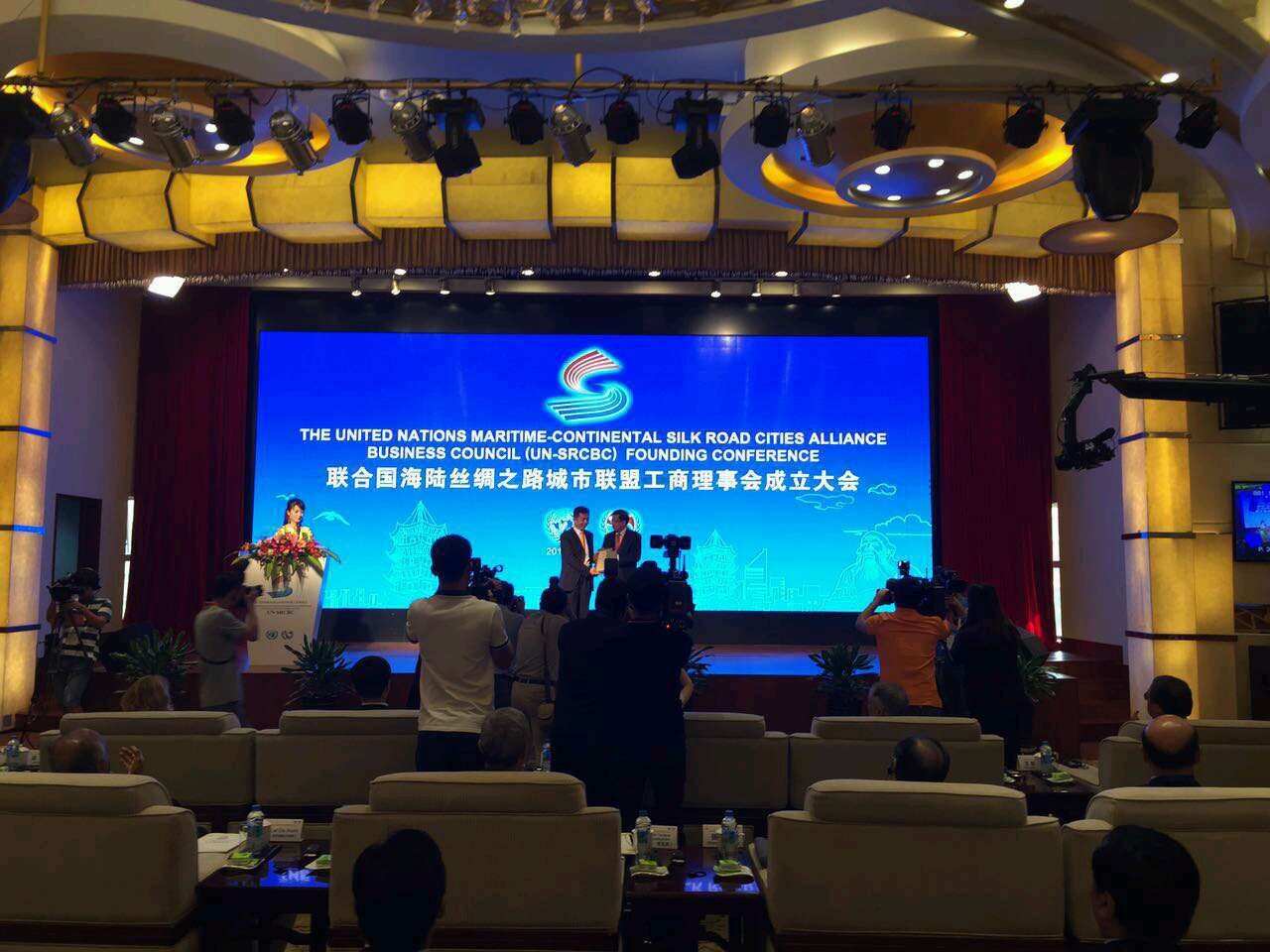 伟德体育直播开奖入口参加联合国海陆丝绸之路城市联盟工商理事成立大会(图1)