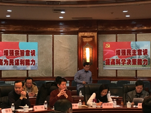 伟德体育直播开奖入口领导参加中国城市友好商会理事会(图1)