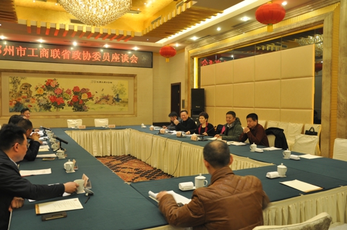 伟德体育直播开奖入口召开部分省政协委员座谈会(图1)