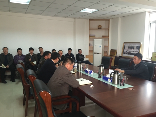 伟德体育直播开奖入口组织机关全体人员学习传达习近平总书记重要讲话精神(图1)