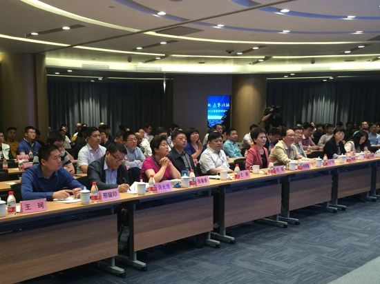 “2016金融与投资机会”高端论坛举行(图1)