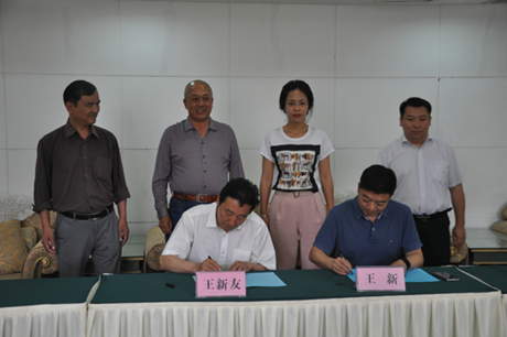 伟德体育直播开奖入口与哈密市工商联座谈(图2)