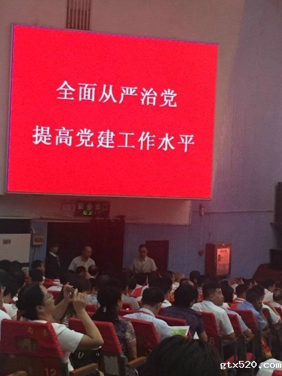 郑州市召开庆祝中国共产党成立九十五周年大会温州商会党委荣获先进基层党组织(图2)
