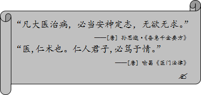 郑州市公共文明基本常识通俗读本(图8)