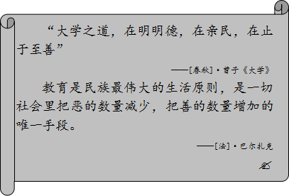 郑州市公共文明基本常识通俗读本(图18)