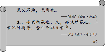 郑州市公共文明基本常识通俗读本(图27)