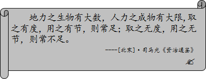 郑州市公共文明基本常识通俗读本(图13)