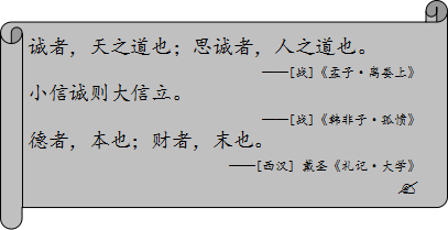 郑州市公共文明基本常识通俗读本(图24)