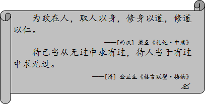 郑州市公共文明基本常识通俗读本(图23)