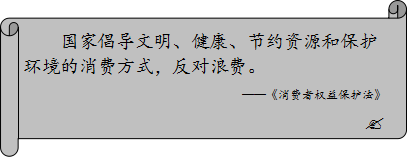 郑州市公共文明基本常识通俗读本(图9)