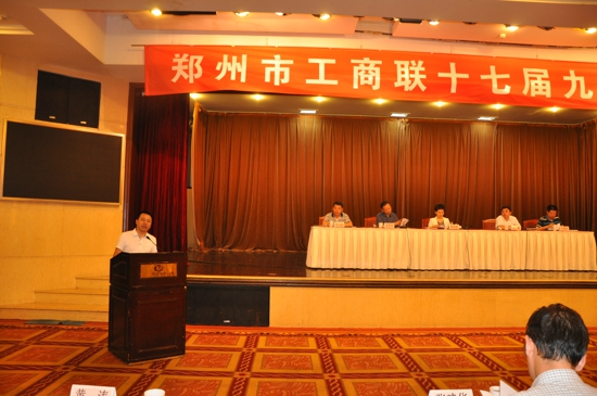 伟德体育直播开奖入口十七届九次常委会议召开(图2)