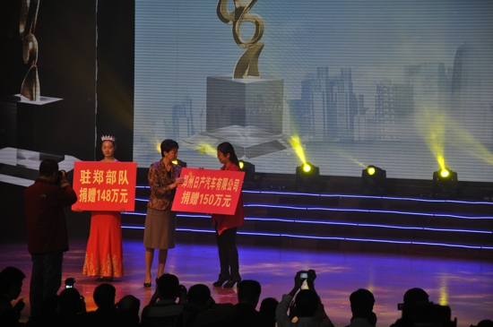 伟德体育直播开奖入口参加2016“郑州慈善日”活动仪式(图3)