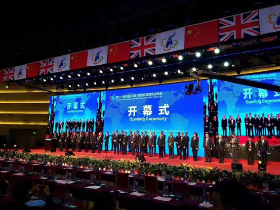 第十一届中国(河南)国际投洽会在郑州国际会展中心举行(图1) 第十一届中国(河南)国际投洽会在郑州国际会展中心举行(图1)