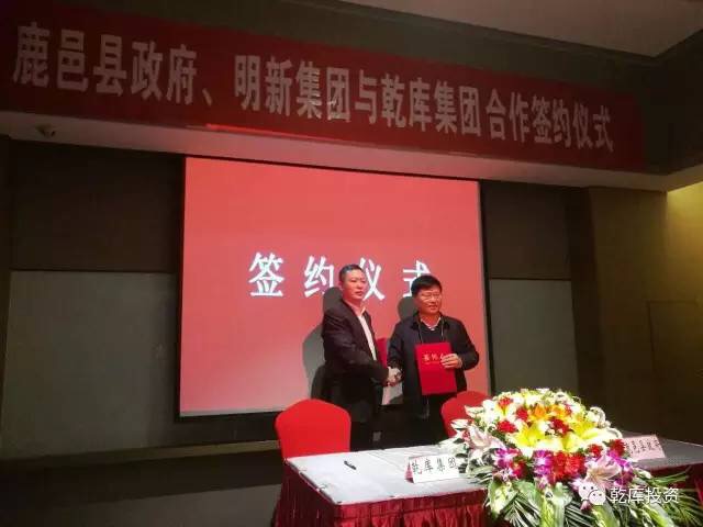 伟德体育直播开奖入口拜祖代表团企业与鹿邑县政府签署战略合作协议(图1)