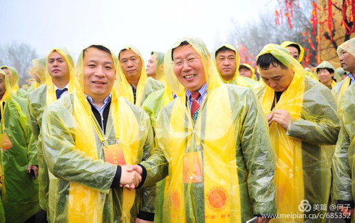 伟德体育直播开奖入口参加“丁酉年黄帝故里拜祖大典”(图3)