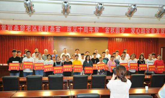 伟德体育直播开奖入口主席企业康利达集团捐助300万元支持革命老区建设(图3)