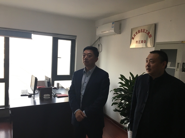 市工商联领导带队赴武汉、重庆、成都等地调研(图4)