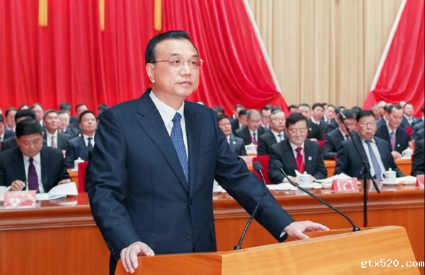 中国工商业联合会第十二次全国代表大会开幕(图1)