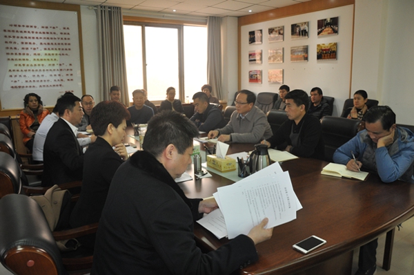 伟德体育直播开奖入口召开学习贯彻全国工商联十二大精神专题会议(图3)