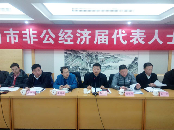 伟德体育直播开奖入口组织召开非公经济界代表人士座谈会(图1)
