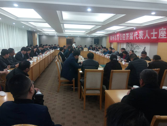 伟德体育直播开奖入口组织召开非公经济界代表人士座谈会(图3)