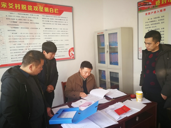 伟德体育直播开奖入口“暖冬行动”到登封调研脱贫攻坚工作(图2)