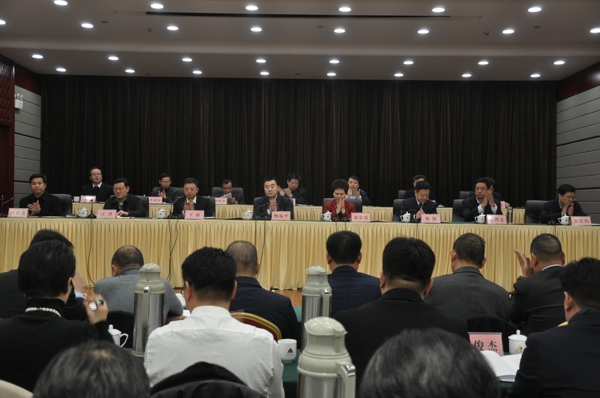 伟德体育直播开奖入口十八届二次执委会议召开(图4)