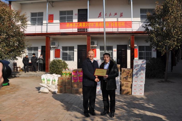 不忘初心、砥砺前行(图3)