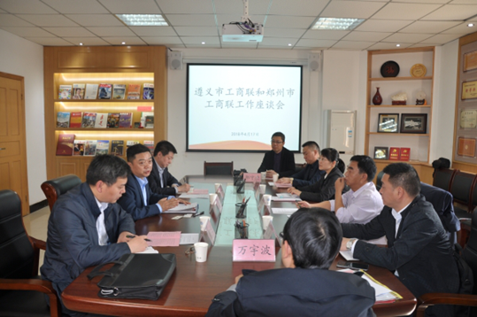 伟德体育直播开奖入口与遵义市工商联座谈(图1) 伟德体育直播开奖入口与遵义市工商联座谈(图1)