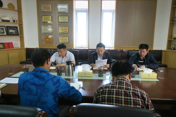 伟德体育直播开奖入口贯彻落实中央八项规定精神“回头看”工作会议(图2) 伟德体育直播开奖入口贯彻落实中央八项规定精神“回头看”工作会议(图2)